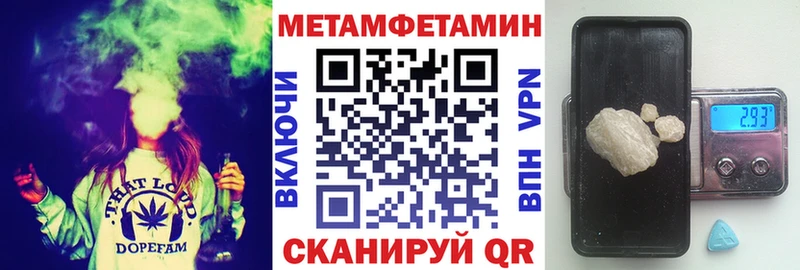 Амфетамин Premium  Абинск 