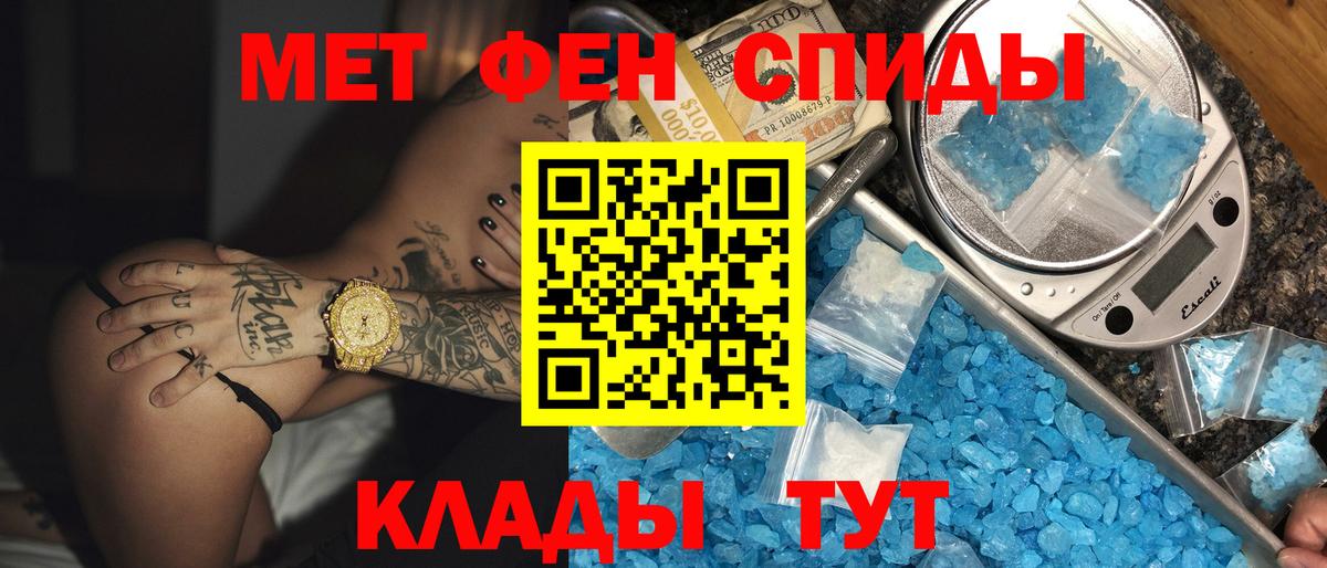 АМФ  Вход с VPN  Абинск  даркнет как зайти  Amphetamine Premium 