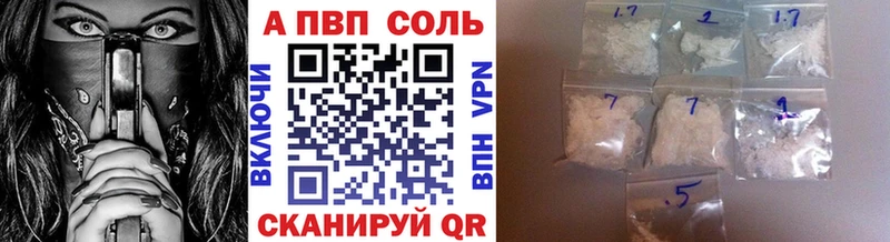 наркота KRAKEN ссылки A-PVP СК Абинск