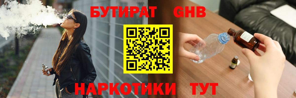 Абинск  Вход с VPN  МЕФ кристаллы  ГАШИШ  ГАШ  МАРИХУАНА  КОКАИН 
