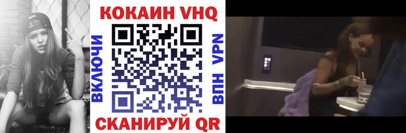 КОКАИН 99%  Абинск 