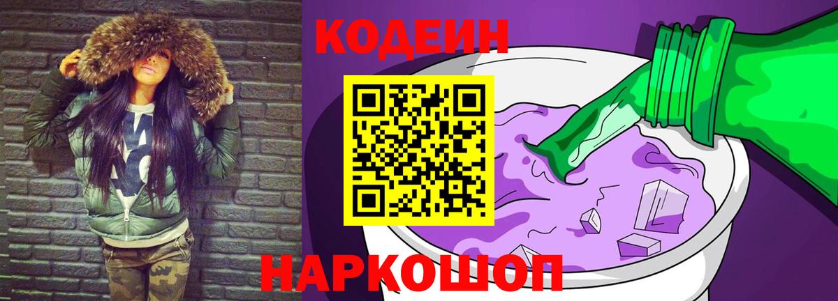 БУТИРАТ Абинск