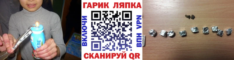ГАШИШ гашик  Абинск 