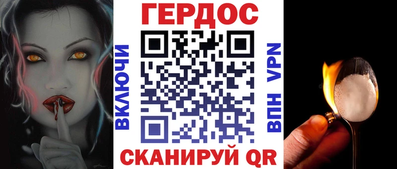 как найти закладки  Абинск  Героин Афган 