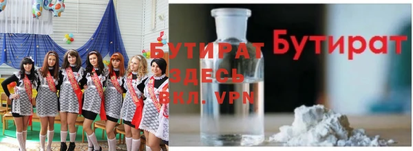 альфа пвп Пролетарск