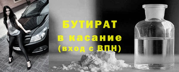 МДМА Протвино