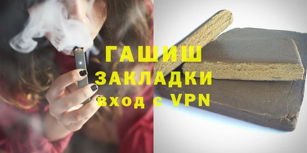 бутик Приозерск