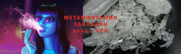 МДМА Протвино