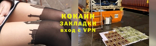 альфа пвп Пролетарск