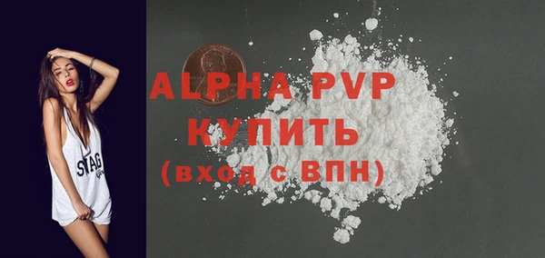 каннабис Слюдянка