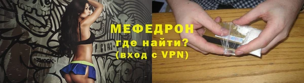 МДМА Протвино