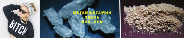 мефедрон VHQ Семилуки