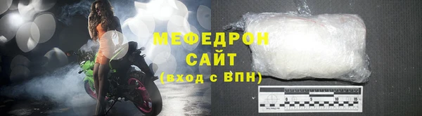 альфа пвп Пролетарск