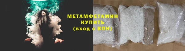 МДМА Протвино