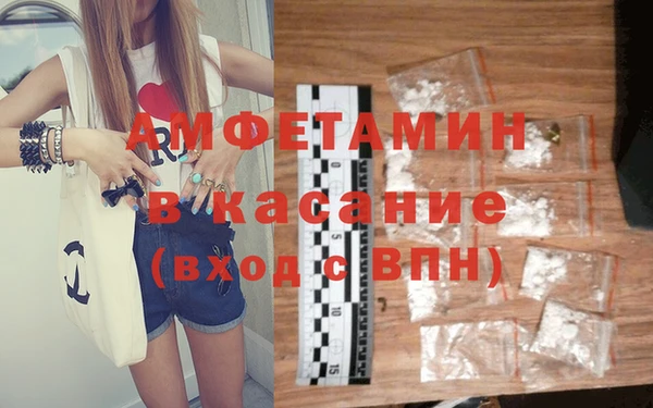 МДМА Протвино