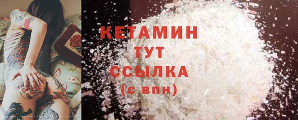 альфа пвп Пролетарск