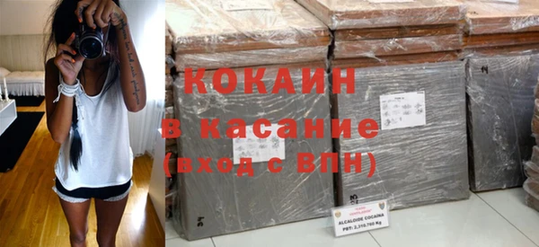 бутик Приозерск