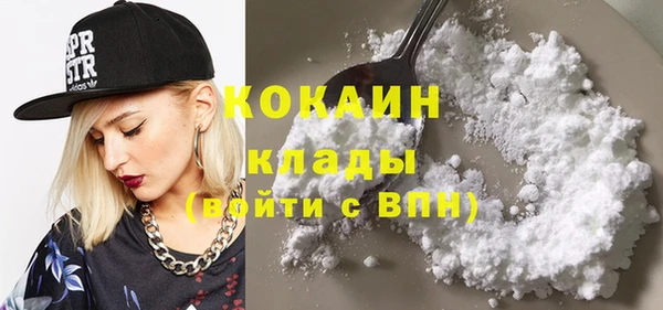 альфа пвп Пролетарск