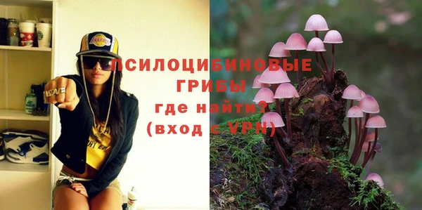 бутик Приозерск