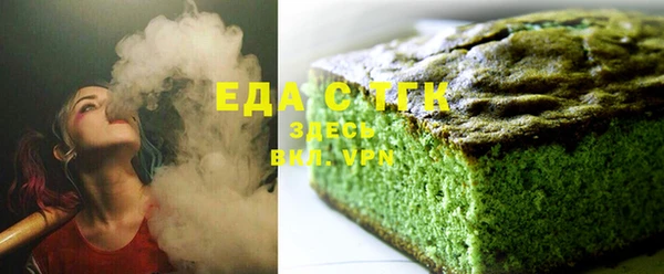 альфа пвп Пролетарск