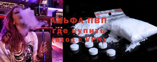 МДМА Протвино