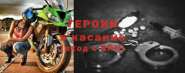 альфа пвп Пролетарск
