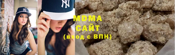 МДМА Протвино