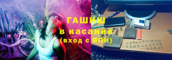 МДМА Протвино
