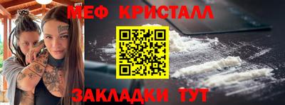 COCAINE Абинск