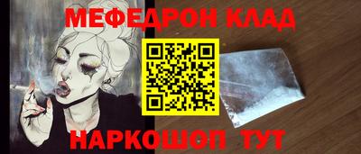 кокаин VHQ Абакан