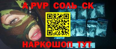 кокаин VHQ Абакан