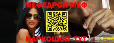 кокаин VHQ Абакан