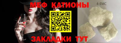 COCAINE Абинск