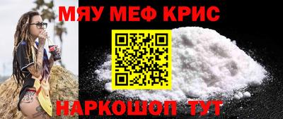 COCAINE Абинск