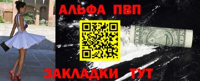COCAINE Абинск