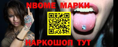 шишки Абинск