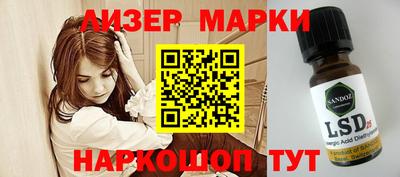 мескалин Абакан