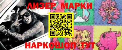 кокаин VHQ Абакан