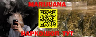 COCAINE Абинск