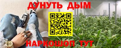 гашиш Азнакаево