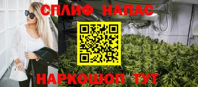 спиды Азнакаево
