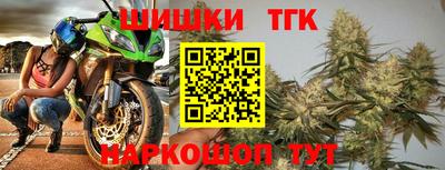 шишки Абинск