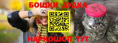 кокаин VHQ Абакан