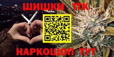 гашиш Азнакаево