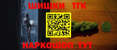 шишки Абинск