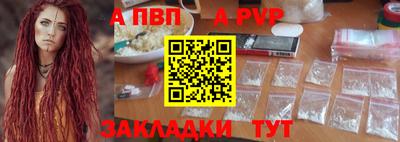 мескалин Абакан