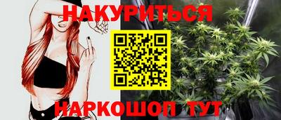 гашиш Азнакаево