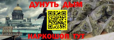 COCAINE Абинск