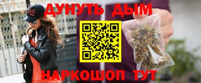 COCAINE Абинск