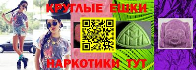 шишки Абинск